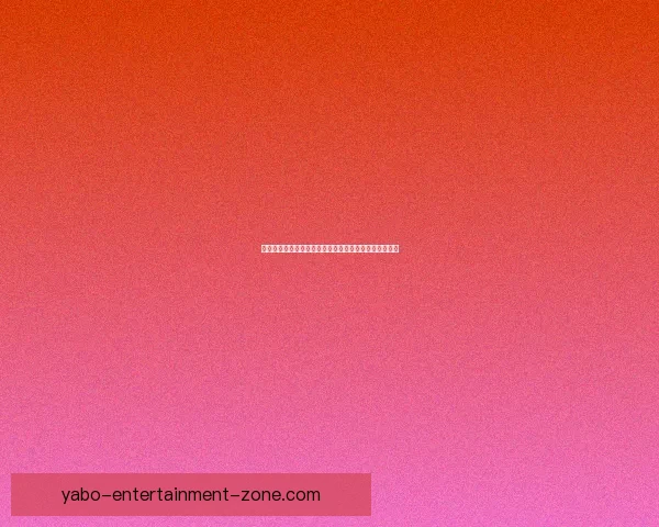 尽享世界杯竞猜乐趣，畅玩精彩赛事预测与奖励活动平台