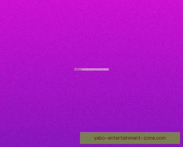 2026世界杯精彩竞猜挑战赛等你来赢丰厚奖品