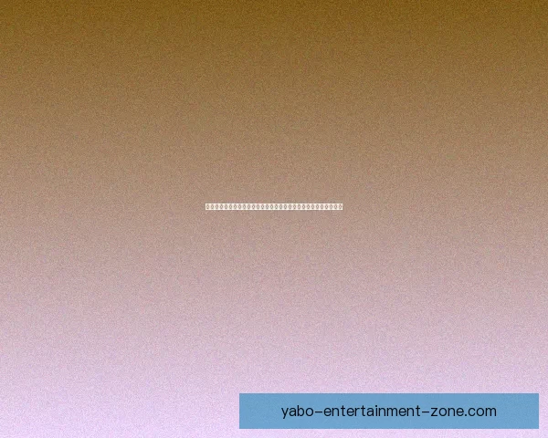 二零二六世界杯群星逐梦赛场新生代巨星传奇球员巅峰对决时代展望