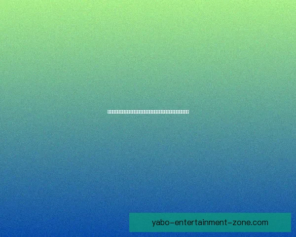 美加墨世界杯竞猜官网：全面分析赛事走势与投注策略助力您赢得精彩大奖