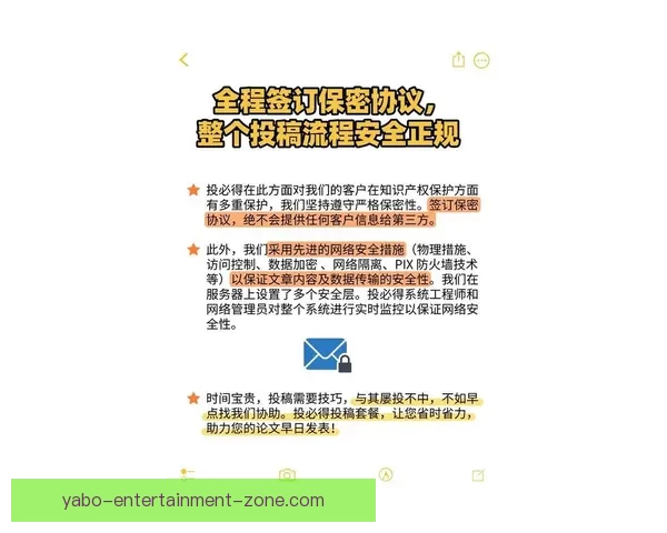 亚博官网全方位解析最新动态与安全措施 助您轻松了解平台服务与优势