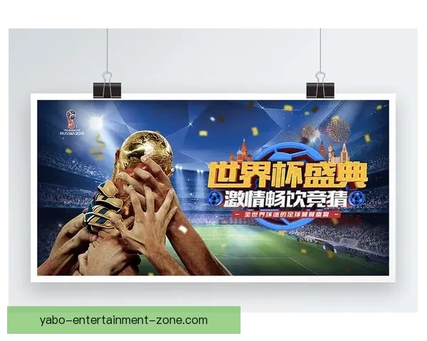 世界杯竞猜热门平台推荐攻略解析畅享足球盛宴与实时赛事精彩乐趣