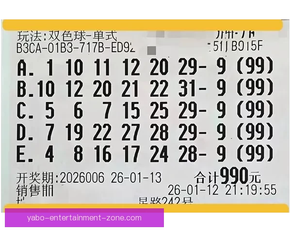 世界杯跟单投注策略解析助你稳操胜券提升盈利水平