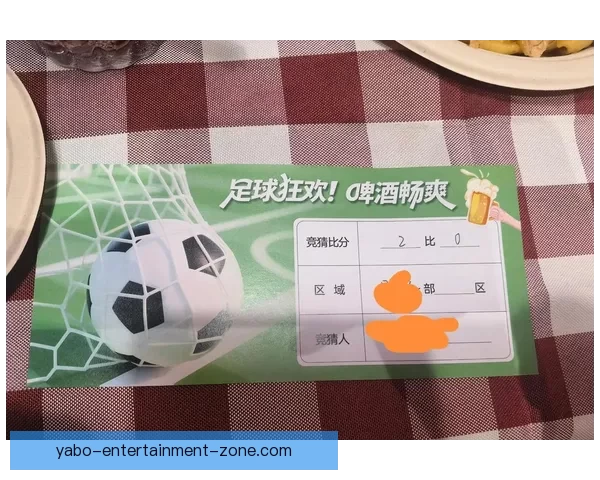 足球竞猜入口全面解析 赢取大奖的秘诀与技巧分享