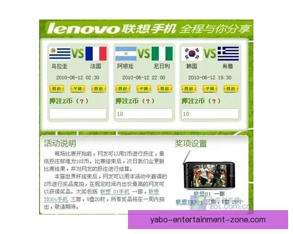 世界杯竞猜热门平台推荐与足球赛事预测分析及投注技巧分享