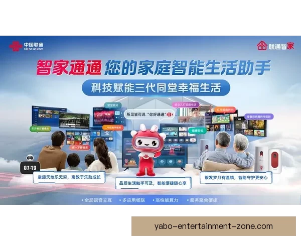 开云娱乐引领数字娱乐新时代全面布局全球影视与互动体验