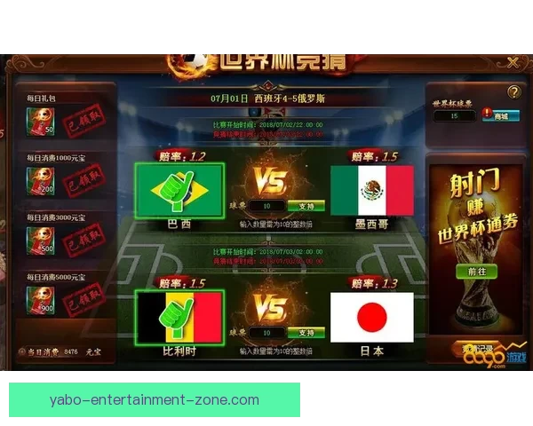 最佳世界杯竞猜APP推荐全攻略助你精准预测赛事赢大奖